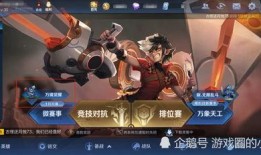 王者荣耀训练场最新爆料,神秘英雄登场，技能革新即将来袭！